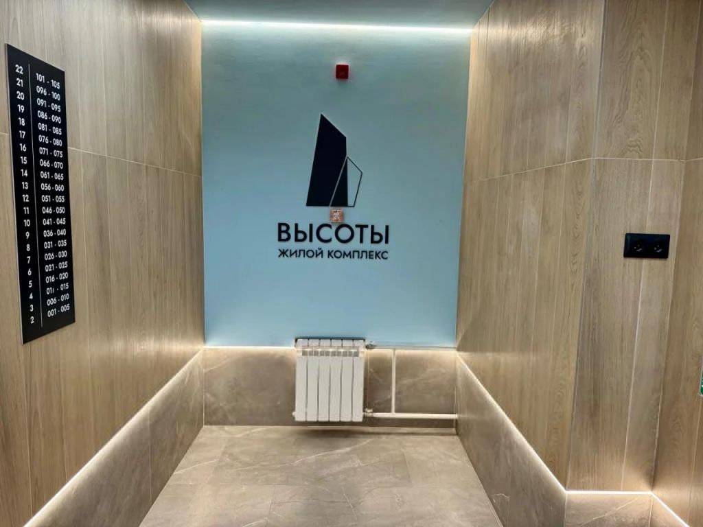 Квартира, Хабаровск