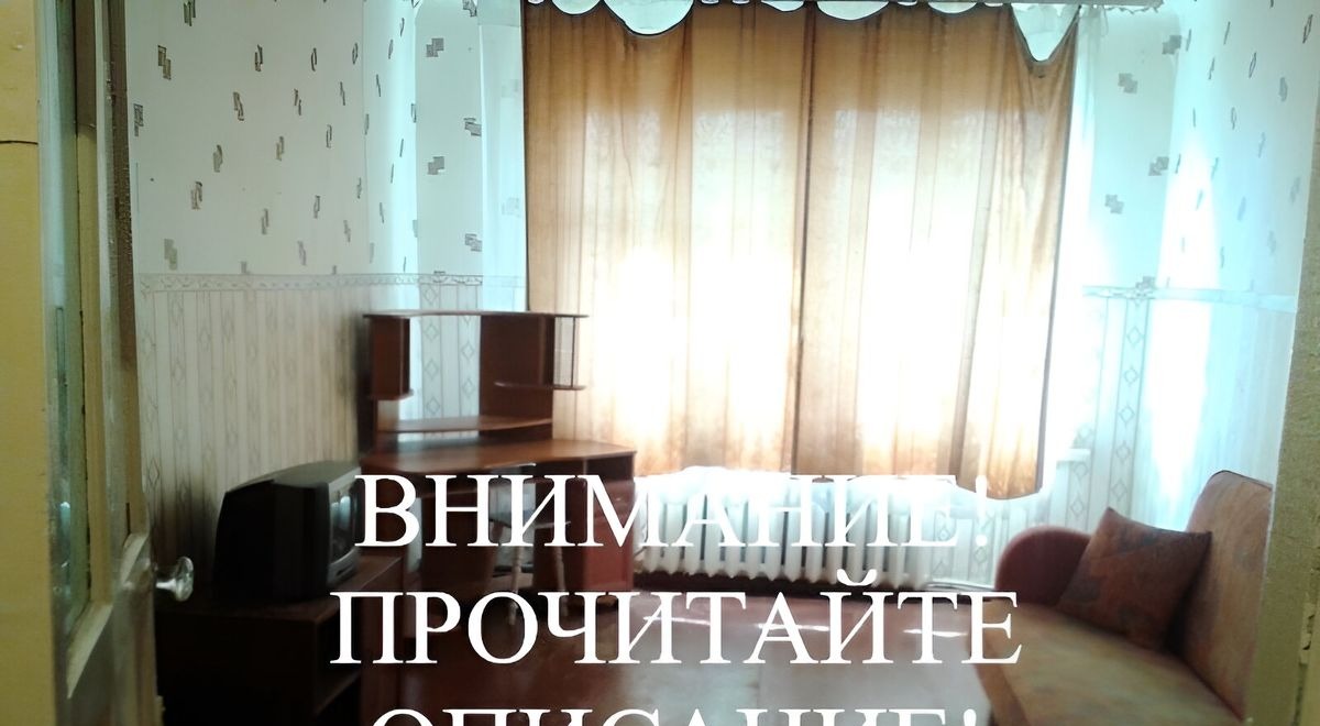 Квартира, Хабаровск