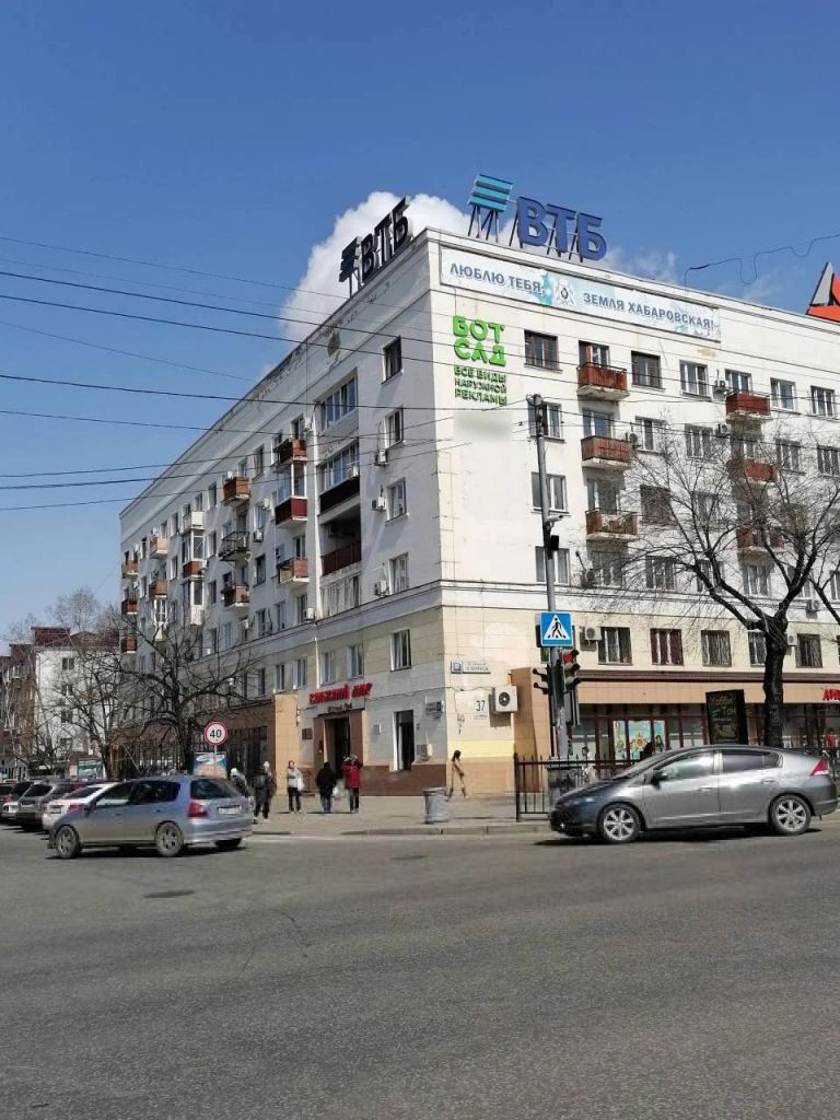 Квартира, Хабаровск