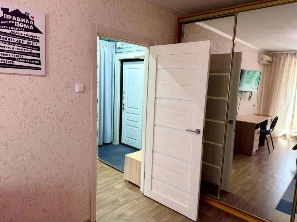 Квартира, Хабаровск