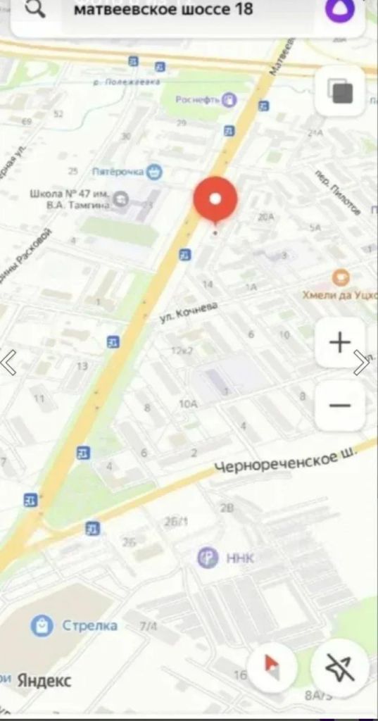 Квартира, Хабаровск