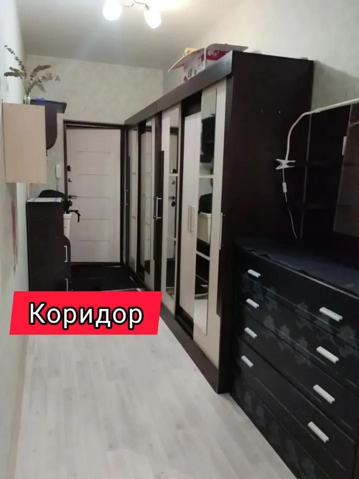 Квартира, Хабаровск