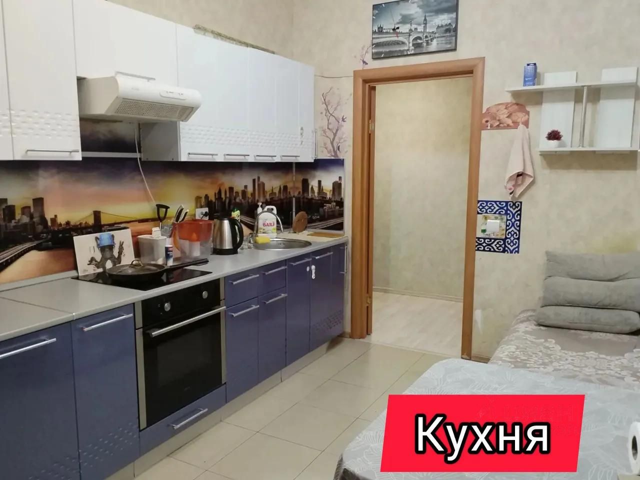 Квартира, Хабаровск