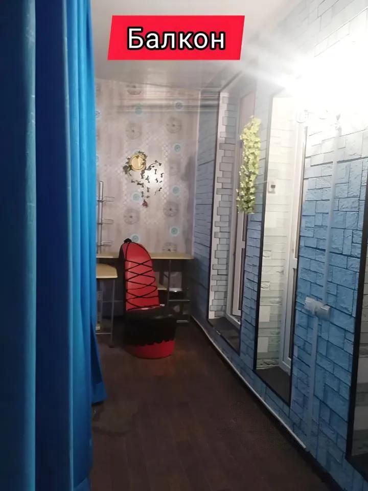 Квартира, Хабаровск