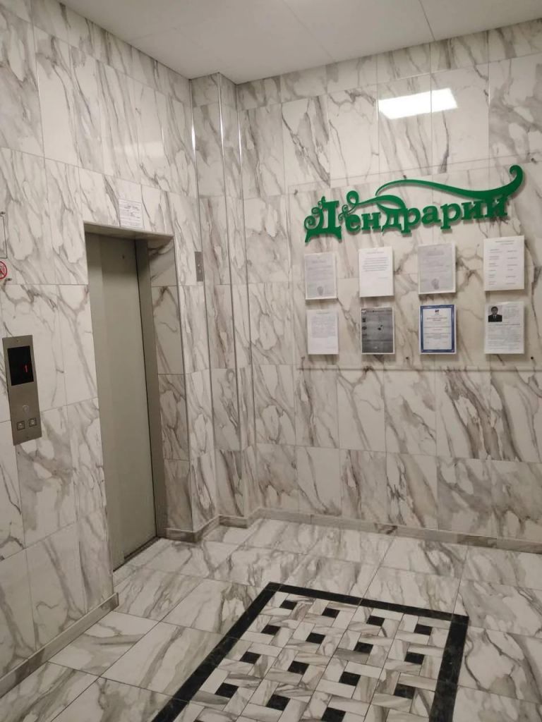Квартира, Хабаровск