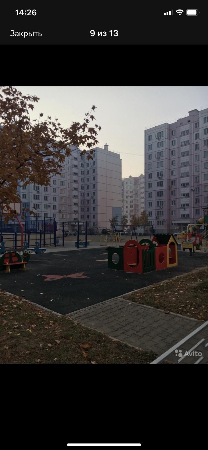 Квартира, Хабаровск